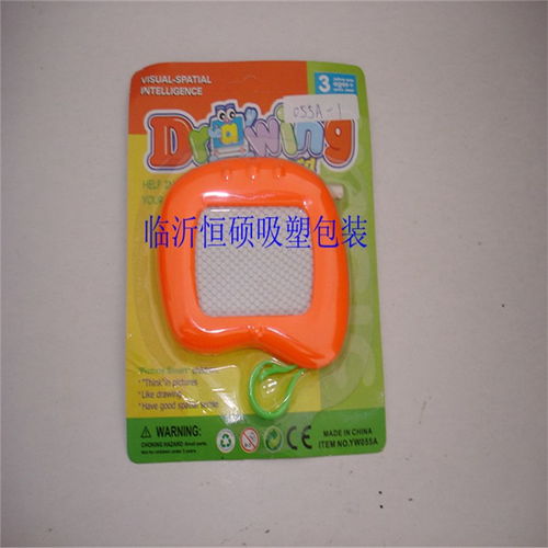 济南恒硕吸塑包装 日用品包装领域的优质商家