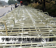 湖北天门FRP型材安装与厂家招商全解析 效果图、产品图、型号图、工程图齐备